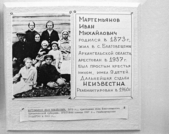 Photos, Memory Wall,  Conscience Week, Memorial