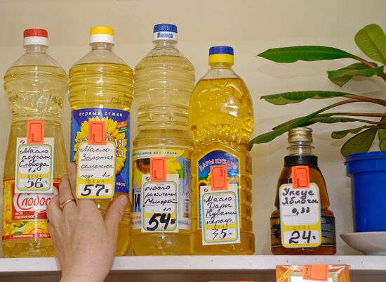 Sunflower oil price rise