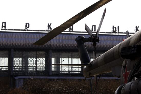 Arkalyk airport 