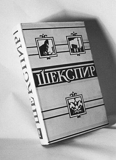 Book, Shakespeare