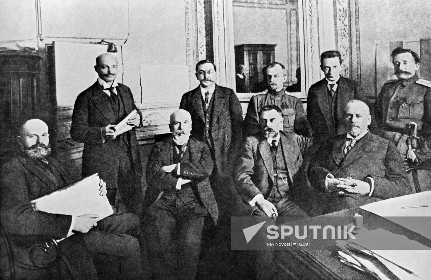 State Duma provisional Committee 1917