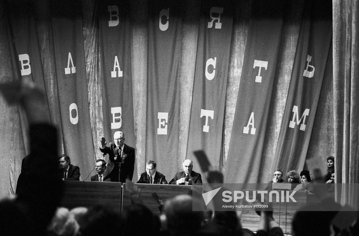 Election campaign meeting in Moscow