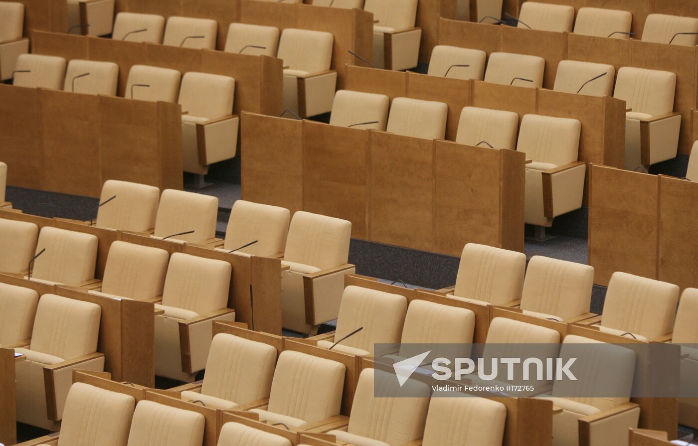 The last meeting of the 4th State Duma 