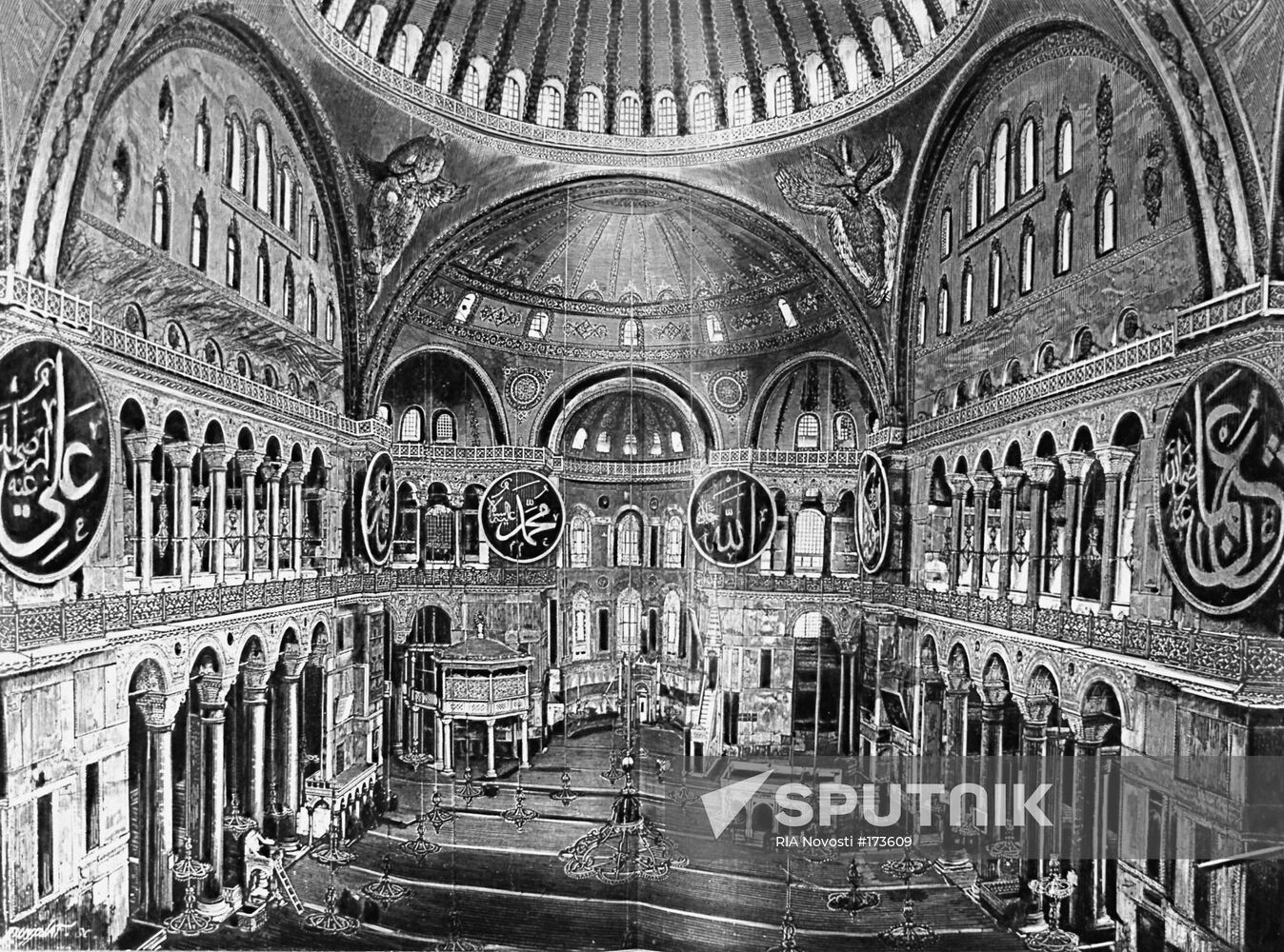 Constantinople St. Sophia Cathedral