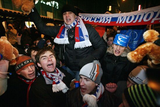 Young Russia members 