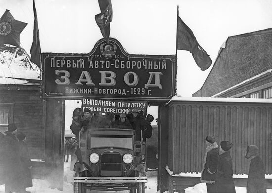 Nizhny Novgorod Car Assembly Plant truck workers