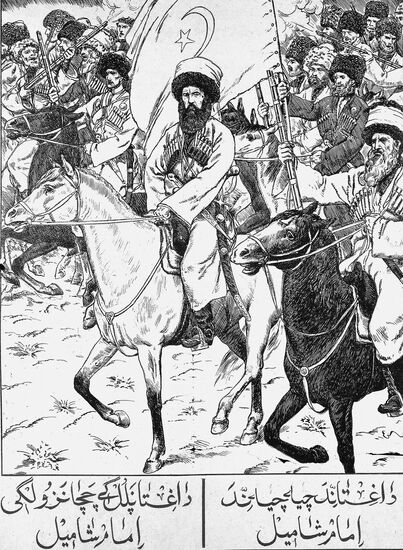 Shamil Imam Chechnya Dagestan 