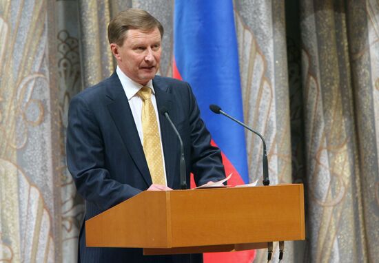 Sergei Ivanov