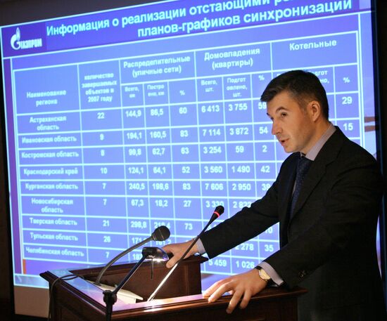 Kirill Seleznyov