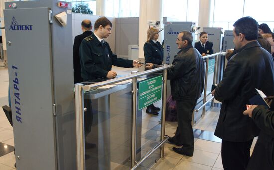 Domodedovo Customs