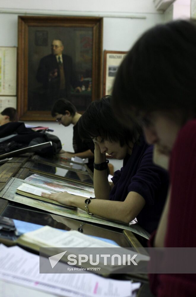 Geology Department at Moscow State University 