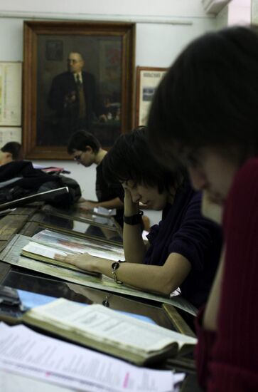 Geology Department at Moscow State University 