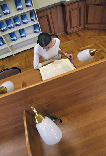 Fundamental Library of Moscow's Lomonosov State University