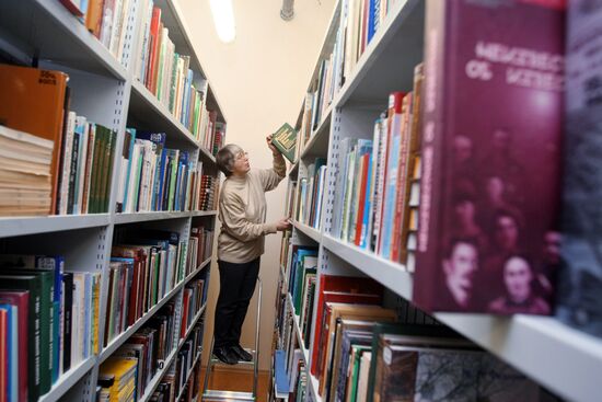 Fundamental Library of Moscow's Lomonosov State University