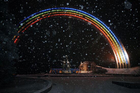 Friendship of Peoples Arch in Kiev