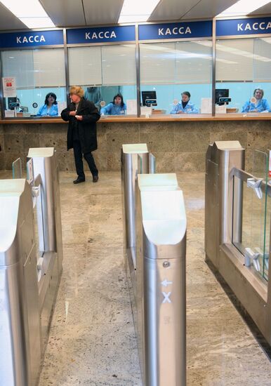 new metro station Strogino