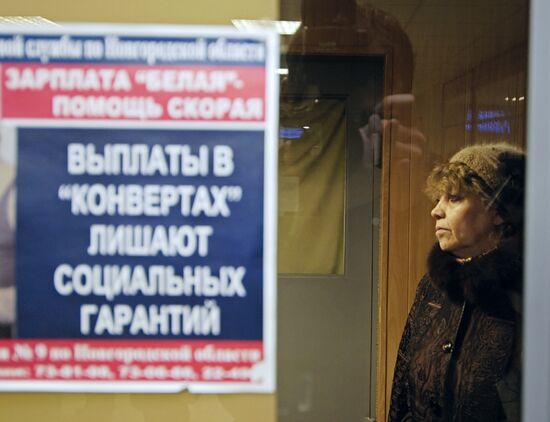 Tax inspectorate 
