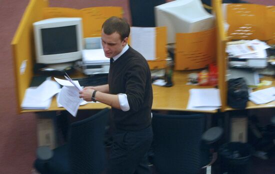 Moscow Interbank Currency Exchange 