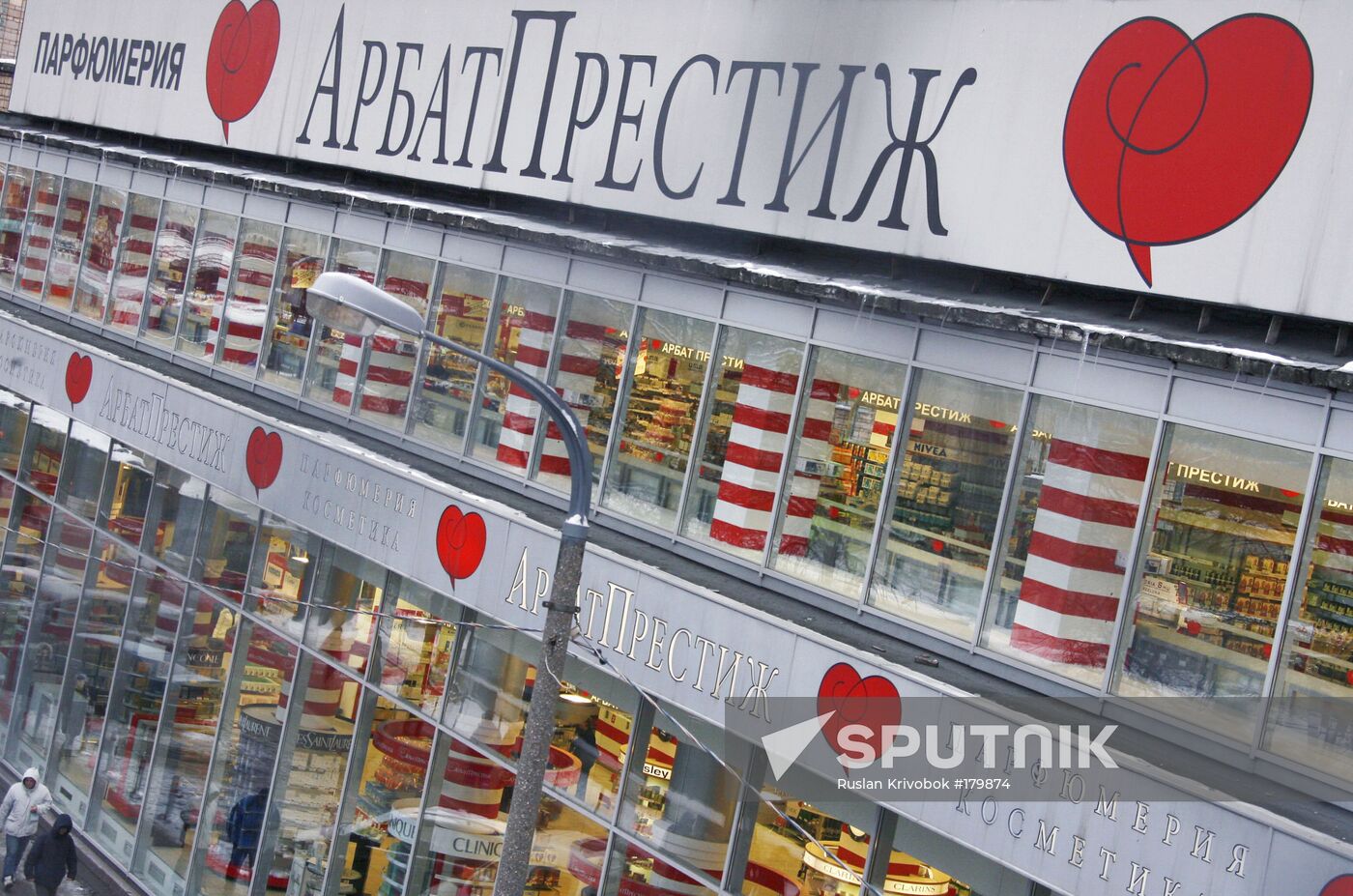 Store of Arbat Prestige chain 
