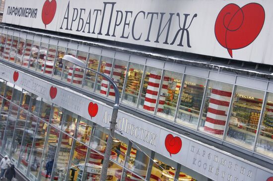 Store of Arbat Prestige chain 