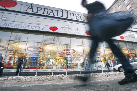 Store of Arbat Prestige chain 
