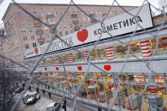 Store of Arbat Prestige chain 