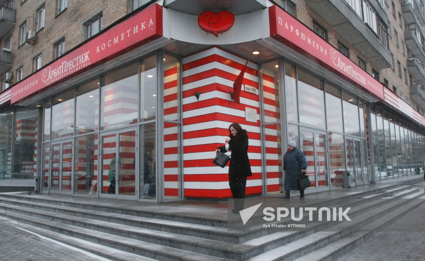 Store of Arbat Prestige chain 