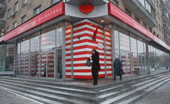 Store of Arbat Prestige chain 