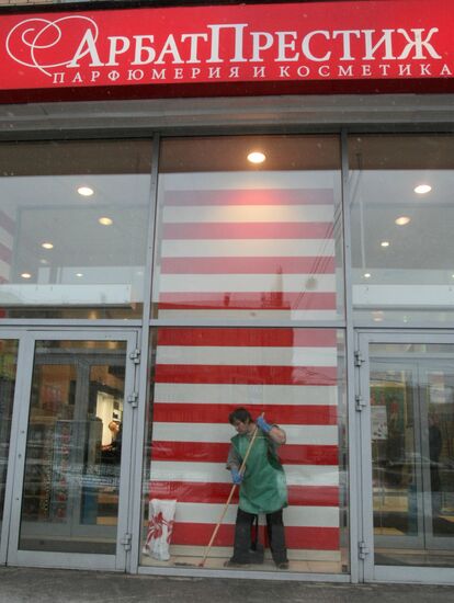 Store of Arbat Prestige chain 