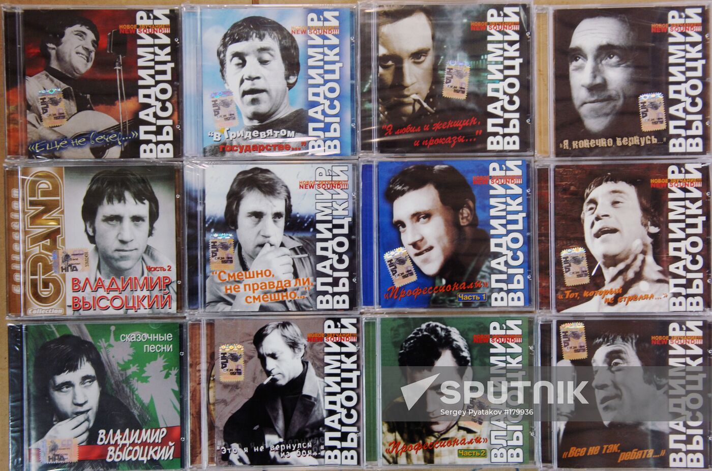 Vladimir Vysotsky's audio disks