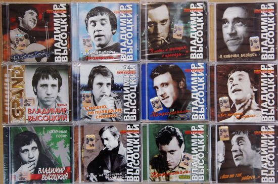 Vladimir Vysotsky's audio disks 