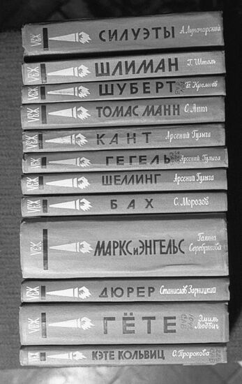 Lives of Great Men book series