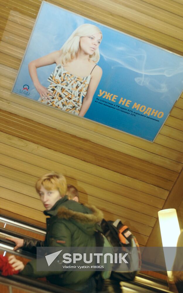 Billboards in the subway