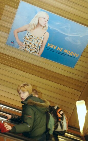 Billboards in the subway