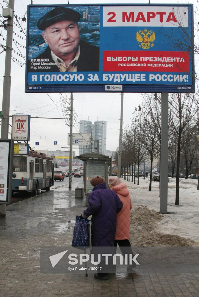 Campaign posters