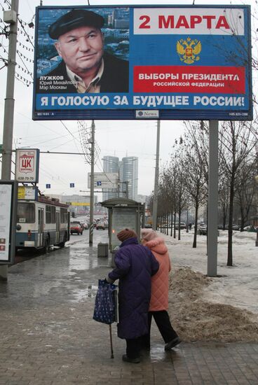 Campaign posters