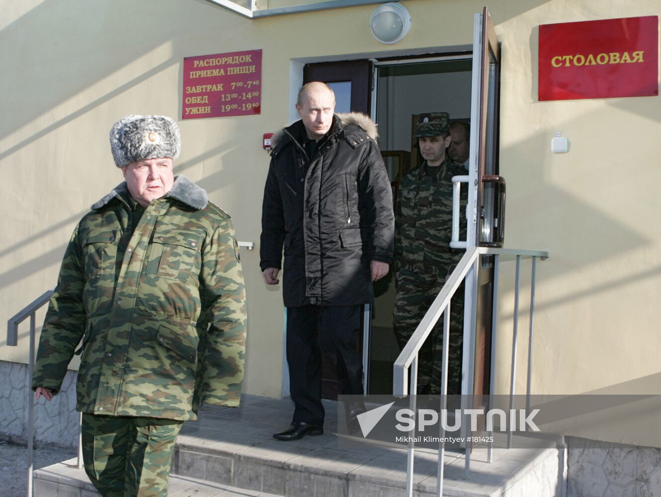Vladimir Putin Kabardino-Balkaria