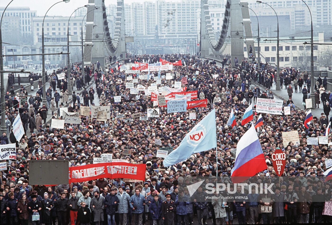 Moscow Krimsky Bridge Democratic Rally