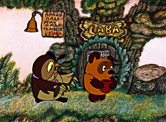 "Winnie the Pooh and the Day of Concern" cartoon still