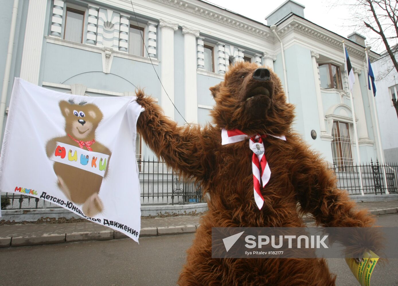 A protest near the Estonian Embassy