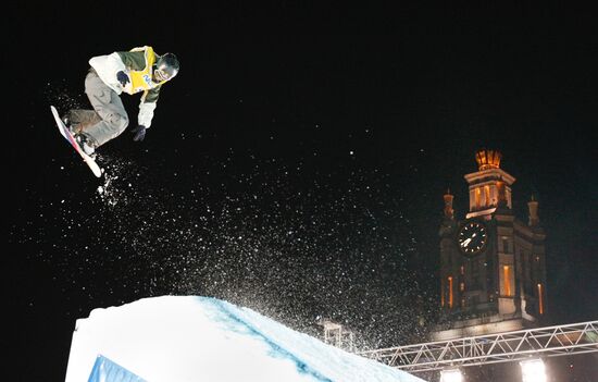 World Snowboard Cup