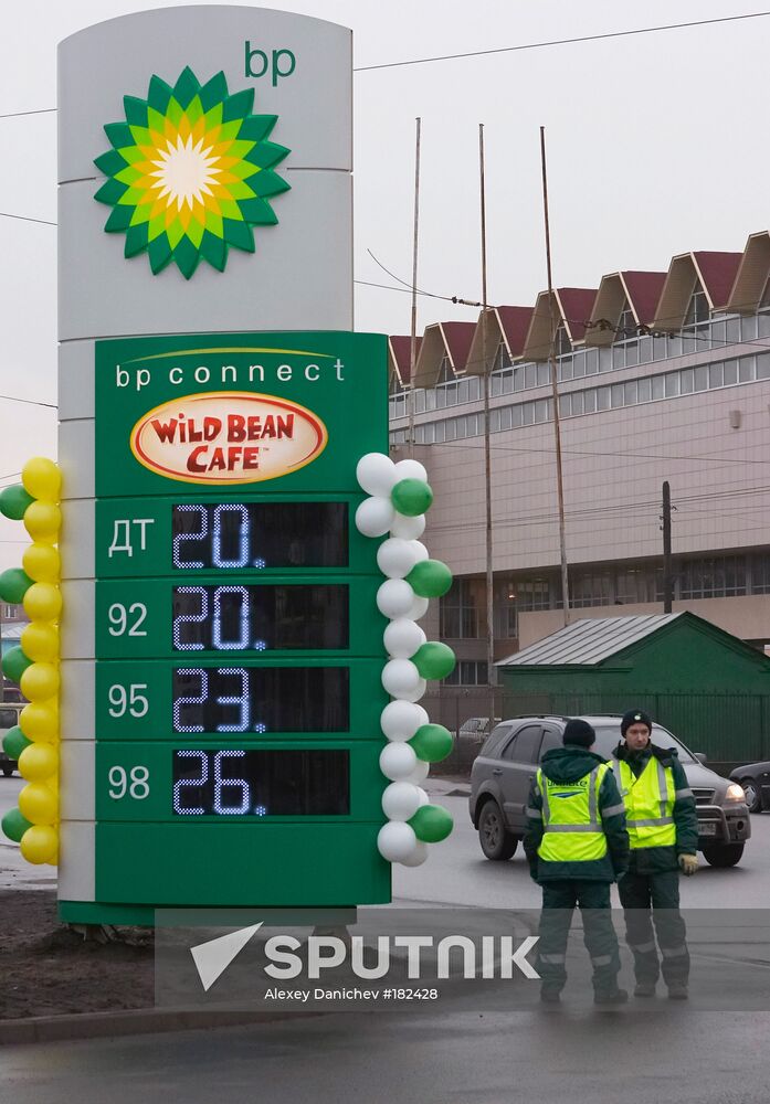 Commissioning the first TNK-BP gas station