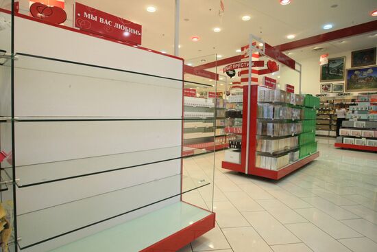 Arbat Prestige
