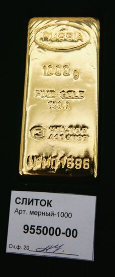 Bar gold sale