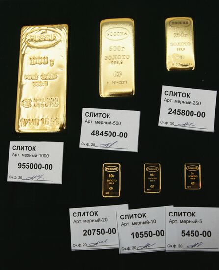 Bar gold sale