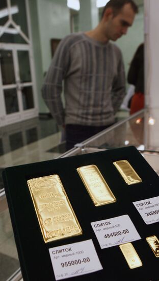 Bar gold sale