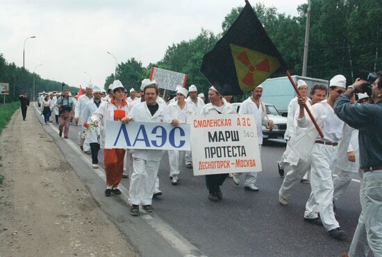 Nuclear plant personnel, protest, march
