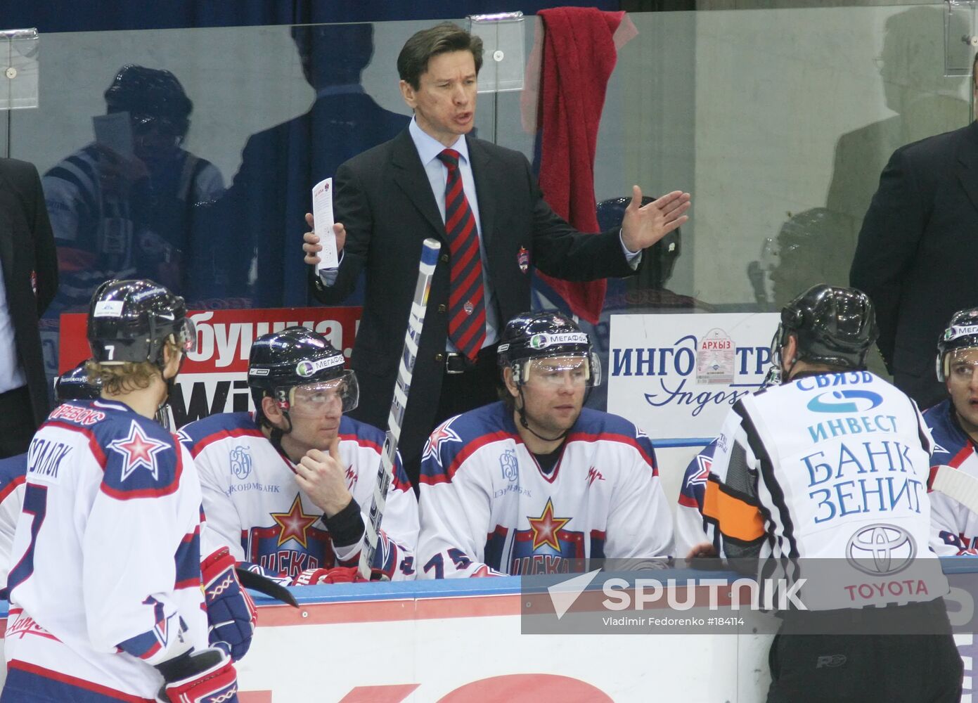 Ice hockey: CSKA-SKA 