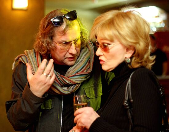 Premiere of the play "Pub"