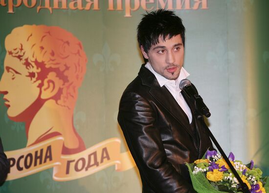 Person of the Year 2007